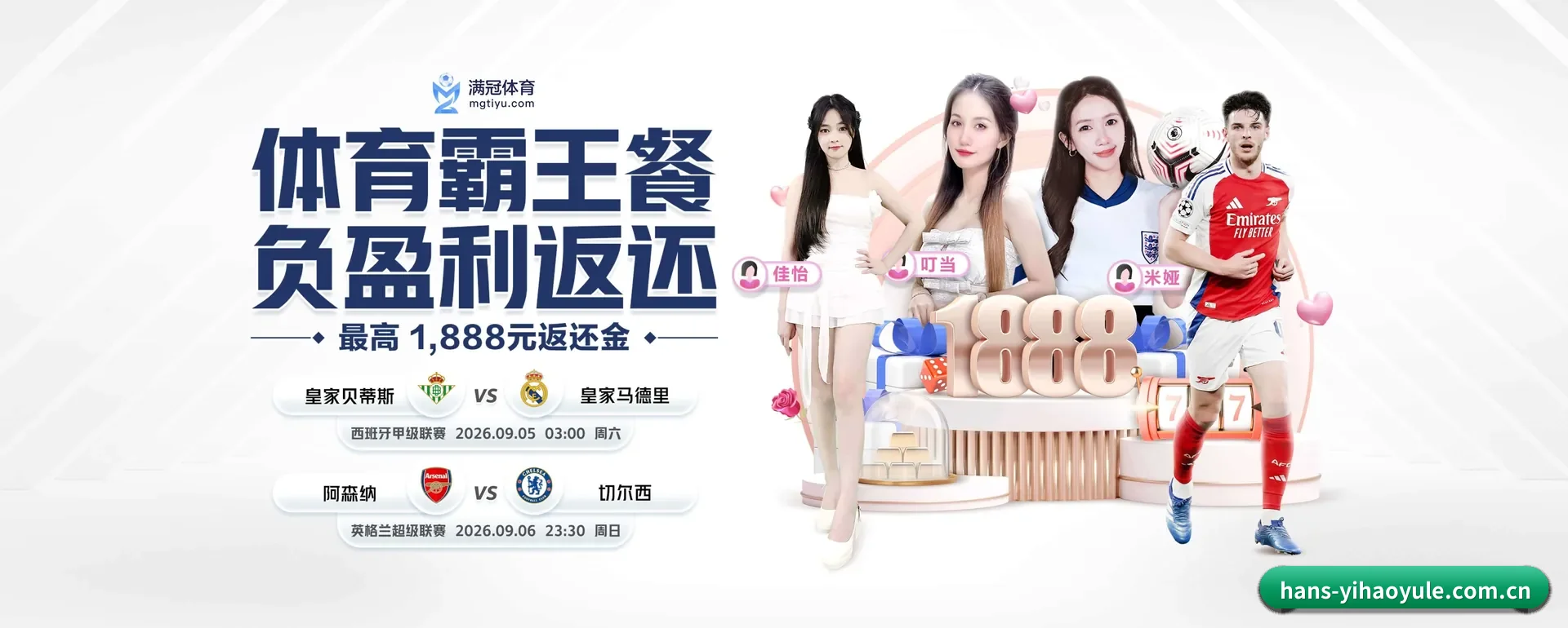 往后的安排 - 全面拥抱AI技术,智能化建议系统全面放出来,用户体验再升级。